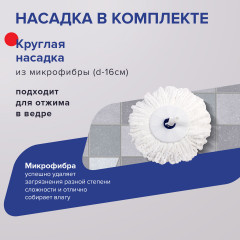 Комплект для уборки - Фото 6