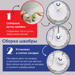 Комплект для уборки - Фото 7