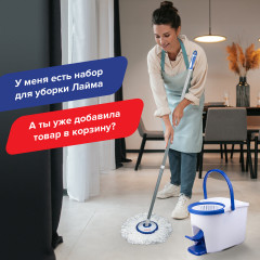 Комплект для уборки - Фото 13