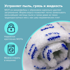 Швабра с флаундером - Фото 6