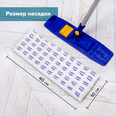 Швабра с флаундером - Фото 15