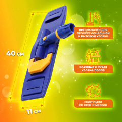 Держатель-флаундер - Фото 4