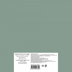 Скетчбук «Венера» - Фото 1