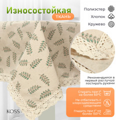 Скатерть «Ветка Оливы» - Фото 1