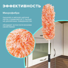 Пипидастр для уборки пыли - Фото 11