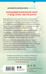 Акт исчезновения - Фото 1