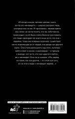 Без судьбы - Фото 1