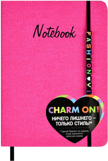 Книжка записная «Fashion vibe»