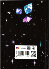 Книжка записная - Фото 3