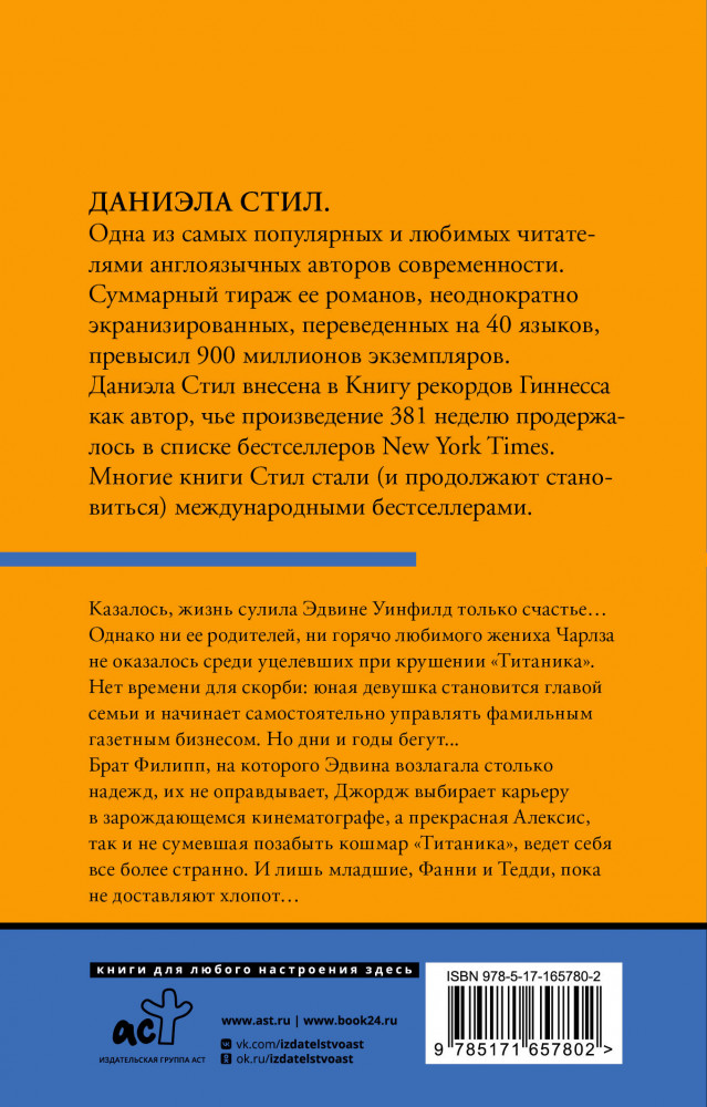 Больше, чем любовь | Классическая и современная проза (нов) | Фото 1