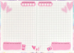 Книжка записная «Волшебный единорог» - Фото 2