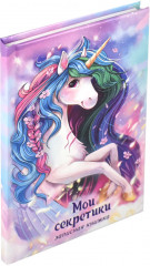 Книжка записная «Волшебный единорог» - Фото 3