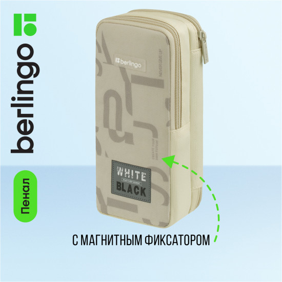 Пенал-футляр