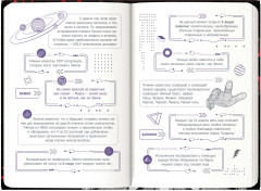 Книжка записная для мальчишек «Роботы» - Фото 2