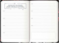 Книжка записная для мальчишек «Роботы» - Фото 3