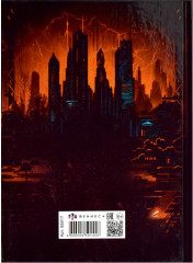 Книжка записная для мальчишек «Киберживотные» - Фото 1