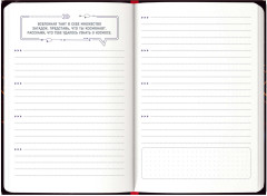 Книжка записная для мальчишек «Киберживотные» - Фото 5