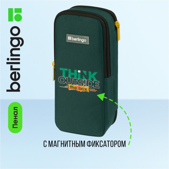 Пенал-футляр
