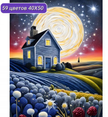 Мозаика алмазная «Сказочный мир» - Фото 1