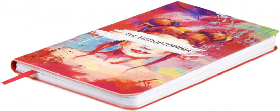 Книжка записная «Ты неповторима»