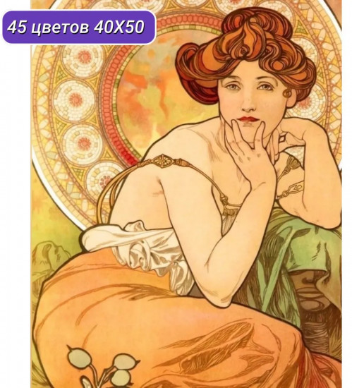 Мозаика алмазная «Девушка»