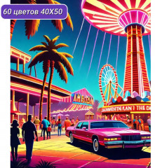 Мозаика алмазная «Парк аттракционов» - Фото 1