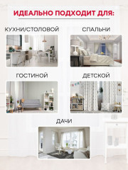 Тюль - Фото 9