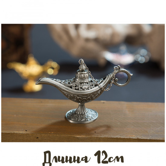 Лампа волшебная Алладина