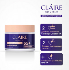 Крем дневной 65+ «Collagen Active Pro» - Фото 4