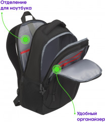 Рюкзак молодежный «City» - Фото 6