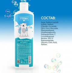 Шампунь для волос детский с ароматом яблока - Фото 3