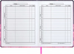 Дневник школьный - Фото 4