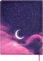 Дневник школьный - Фото 6