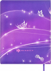 Дневник школьный - Фото 6