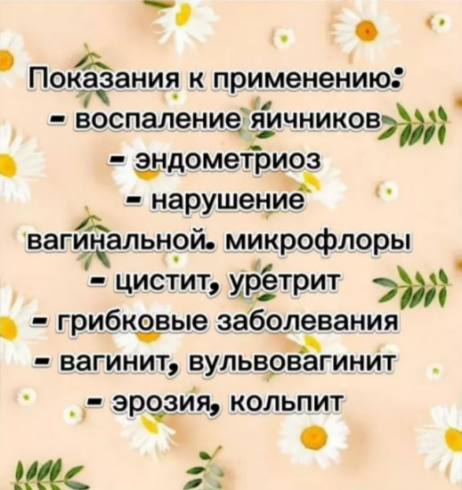 Капсулы «Mahrem»