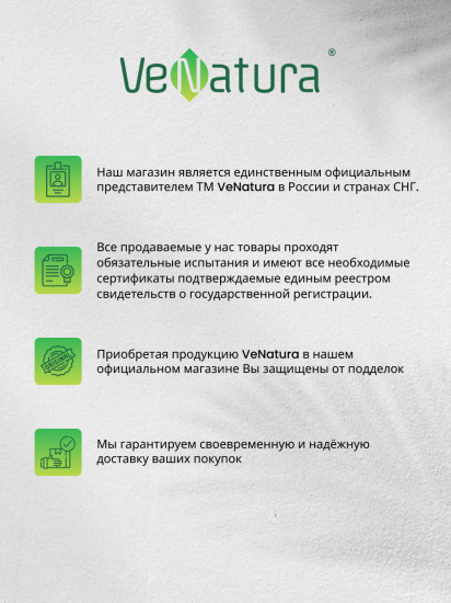 БАД «Пиколинат Хрома»