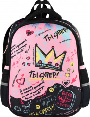 Ранец школьный «Ты супер!» - Фото 1