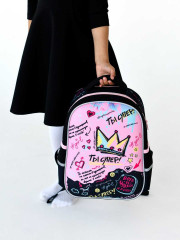 Ранец школьный «Ты супер!» - Фото 11