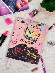 Дневник школьный - Фото 7