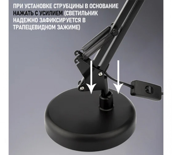 Светильник настольный «Рубикон»