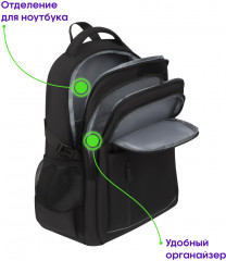 Рюкзак молодежный «City» - Фото 6