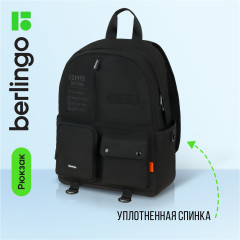 Рюкзак Urban «Coffee culture» - Фото 1