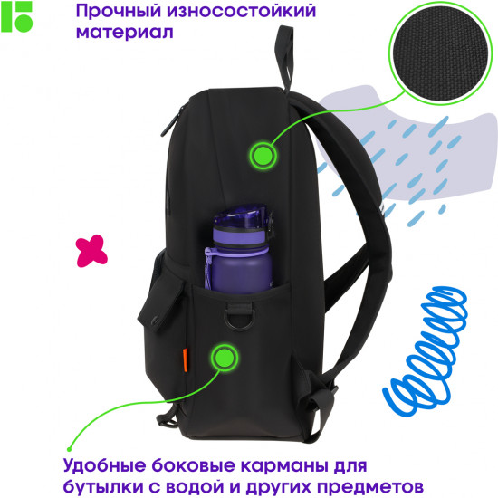 Рюкзак Urban «Coffee culture»