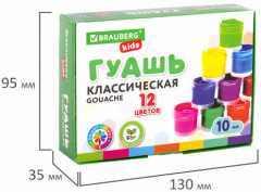 Гуашь «Kids» - Фото 4