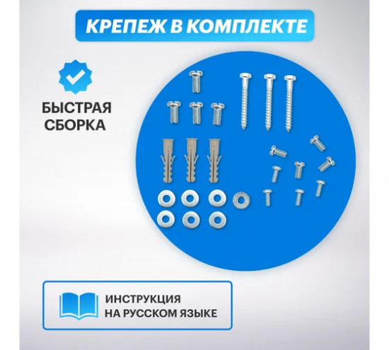 Кронштейн для телевизора
