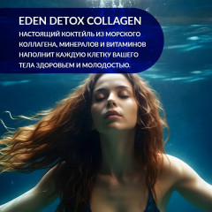 Гель для душа увлажняющий с морским коллагеном «Collagen» - Фото 4