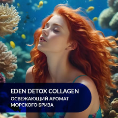 Гель для душа увлажняющий с морским коллагеном «Collagen» - Фото 5