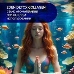 Гель для душа увлажняющий с морским коллагеном «Collagen» - Фото 6