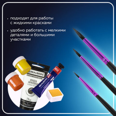 Набор кистей - Фото 6