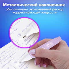 Комплект ручек-корректоров - Фото 4